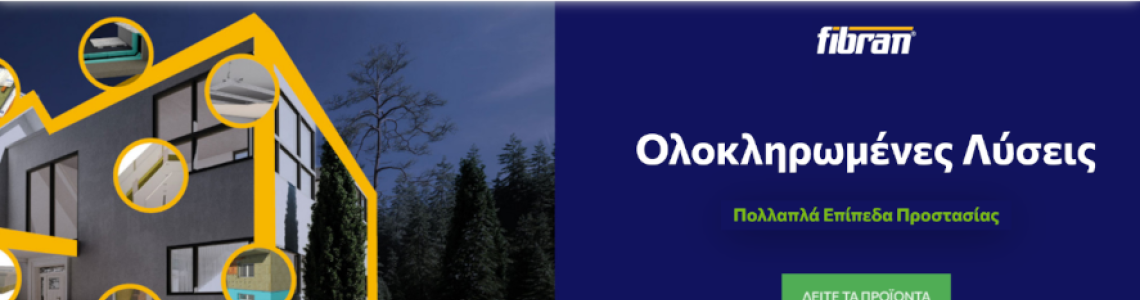 Σας καλωσορίζουμε στην ανανεωμένη μας ιστοσελίδα!